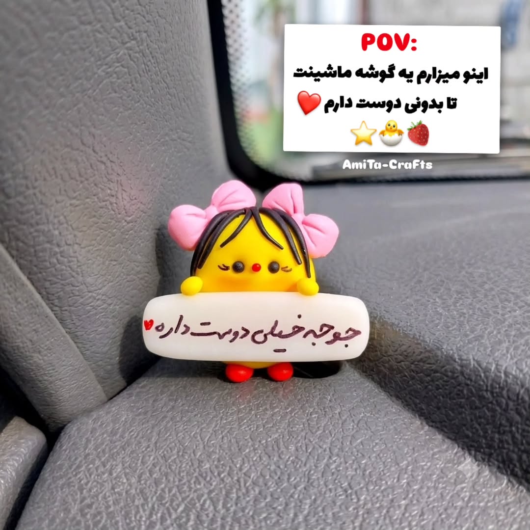 جوجو روداشبوردی مو صاف