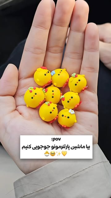 پک ۵ عددی روداشبوردی جوجو کوچولو