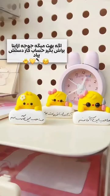 جوجوهای روداشبوردی