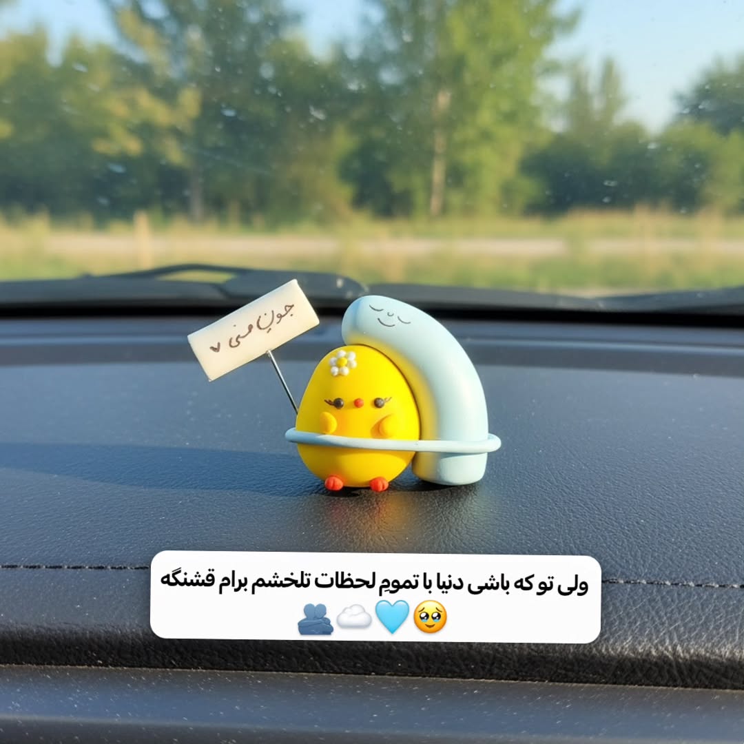 روداشبوردی بغل