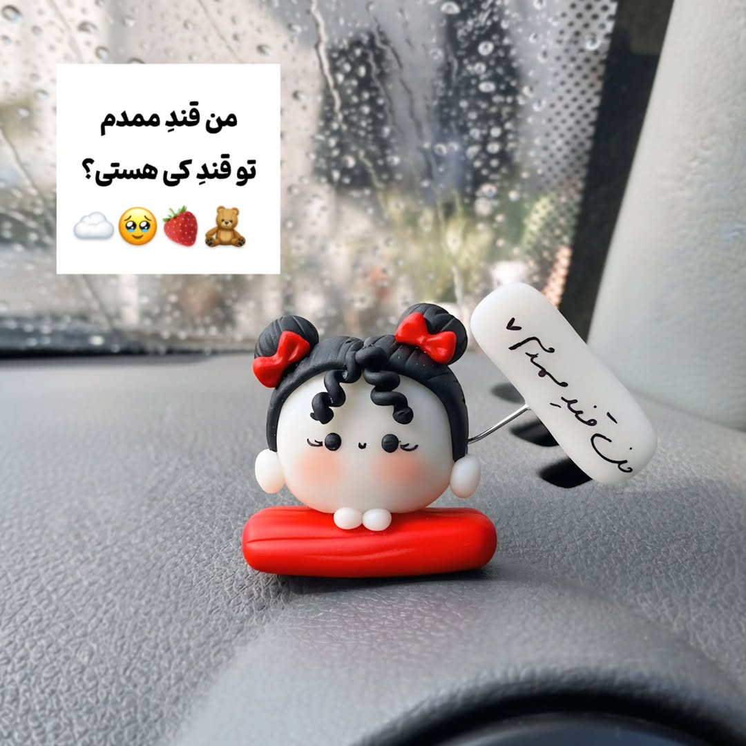 روداشبوردی حبه قند شبتاب