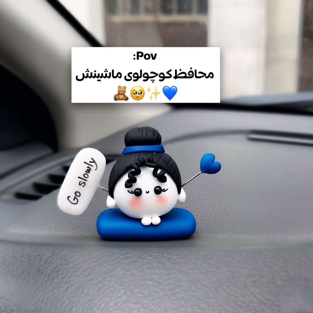 روداشبوردی دختر مو گوجه ای  قلب به دست
