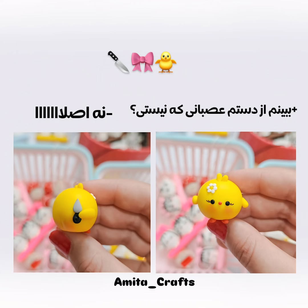 جوجولات تکی