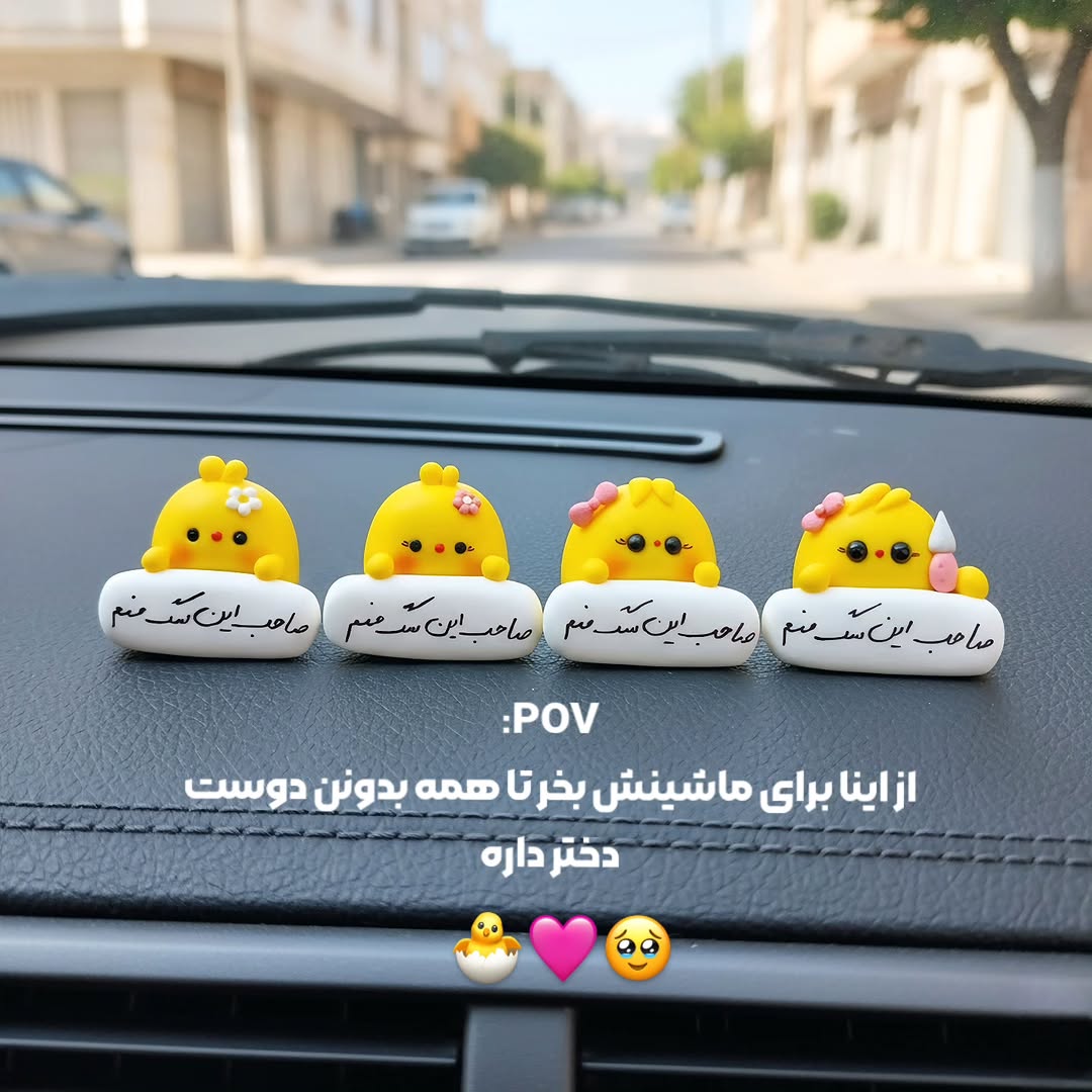 روداشبوردی تابلودار