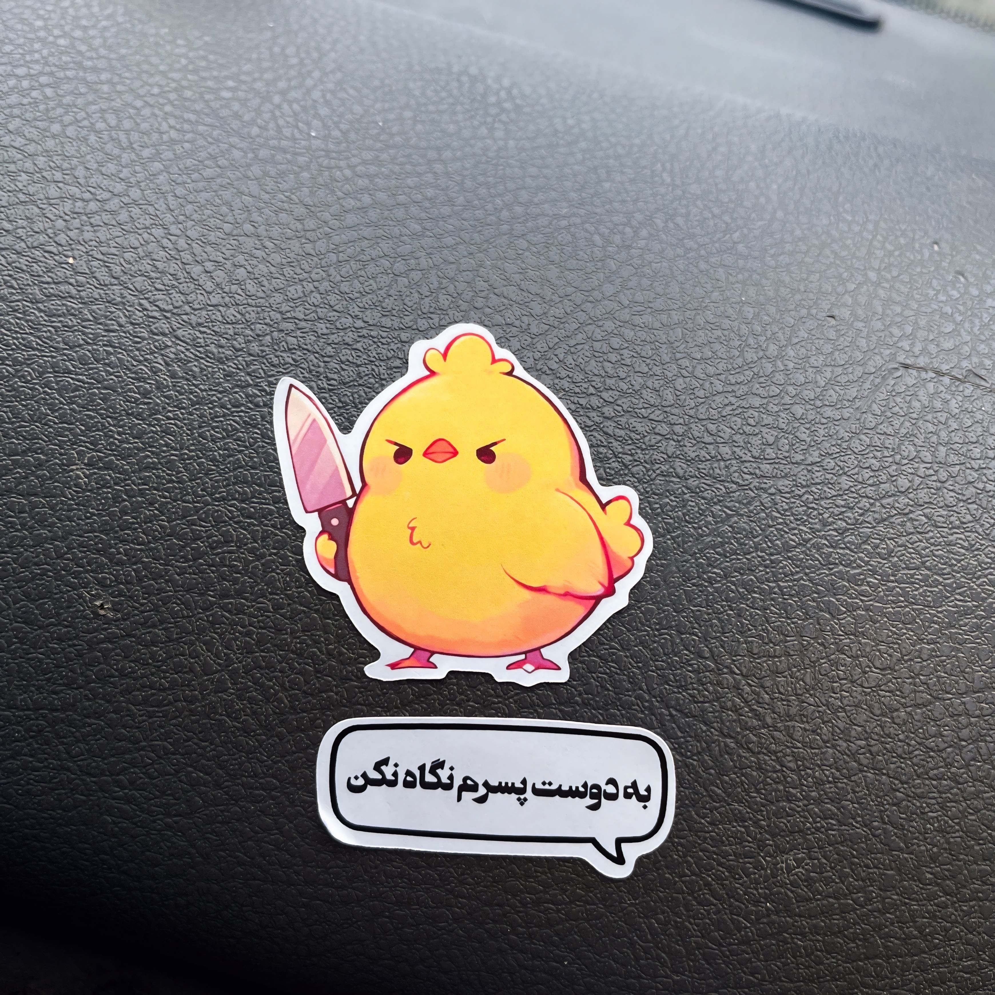 برچسب دوتایی