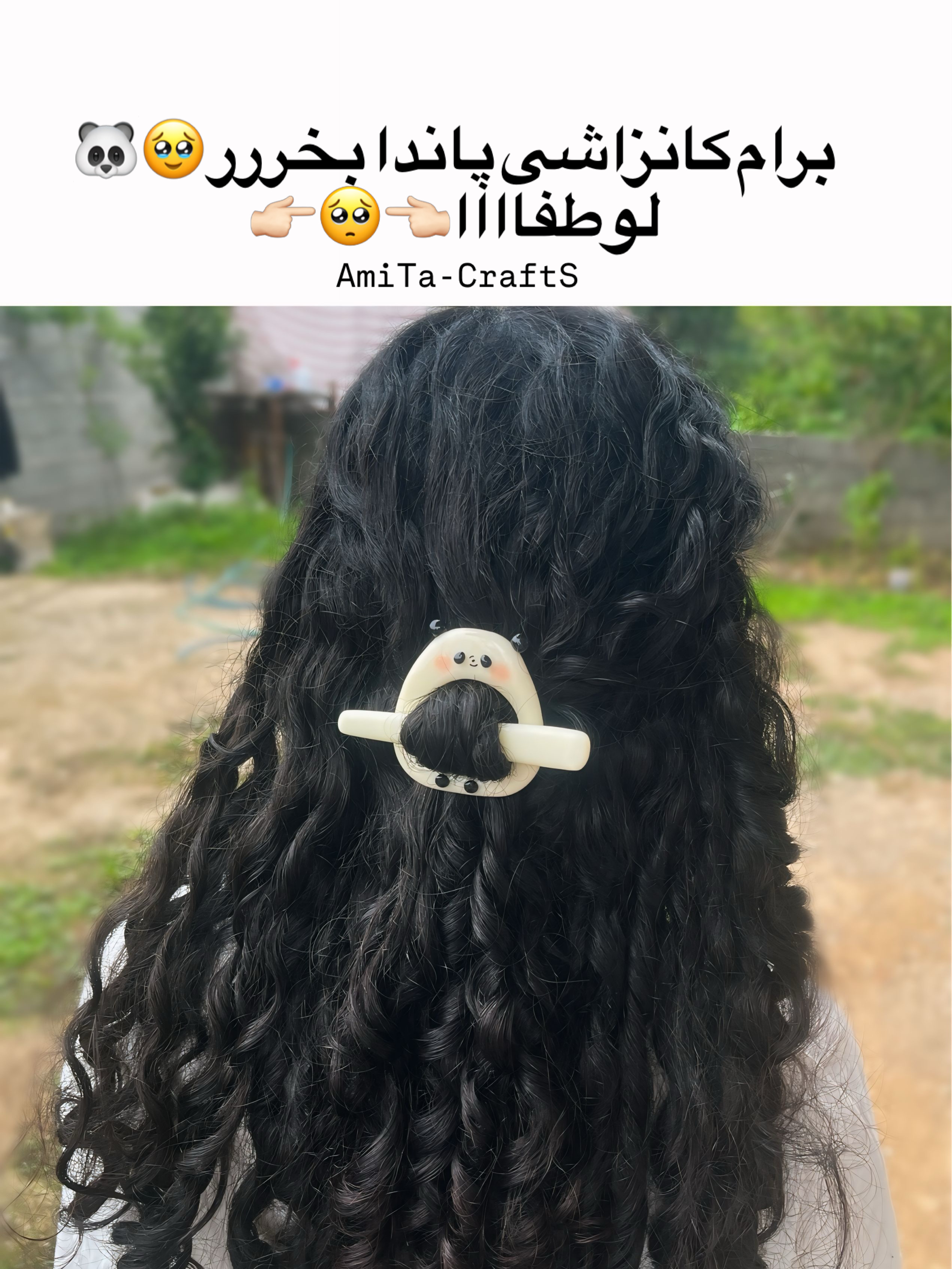 کانزاشی پاندا